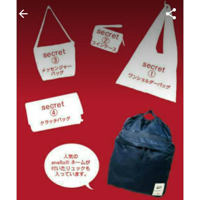 lucky bag singapore