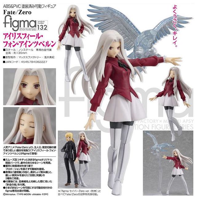Fate Zero Irisviel Von Einzbern Action Figure Figma 132 From Max Factory Good Smile Japan Entertainment J Pop On Carousell Fate zero saber & irisviel wf 2007 limited figure alter japan. fate zero irisviel von einzbern action figure figma 132 from max factory good smile japan