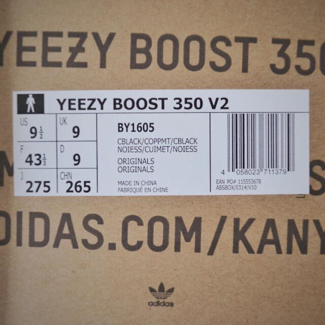 Adidas yeezy cheap boost 350 copper
