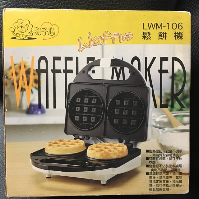 獅子心lwm 106鬆餅機 家電電器在旋轉拍賣