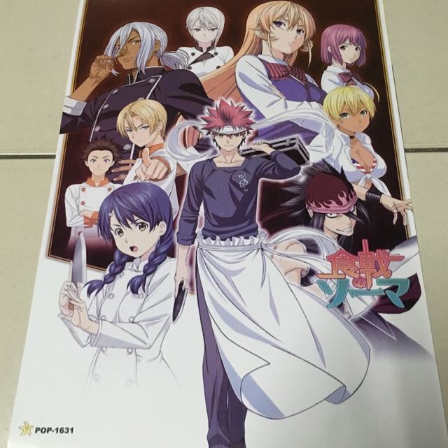 Sold Shokugeki No Soma Poster Entertainment J Pop On Carousell Shokugeki no soma wallpapers to download for free. sold shokugeki no soma poster