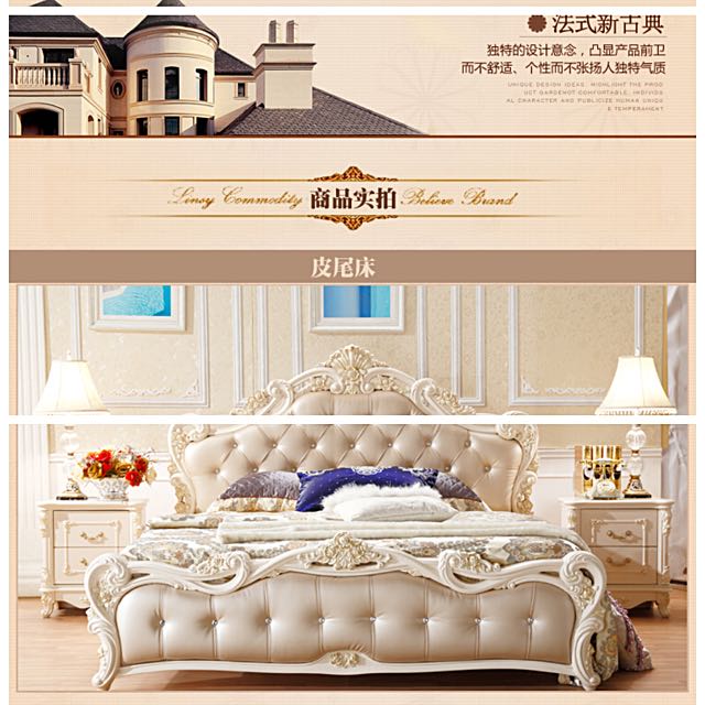 Free 6 King Mattress Victorian Styled French Luxury Sized Bed Photo