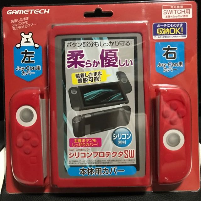 Gametech - Nintendo Switch Leg Strap SW