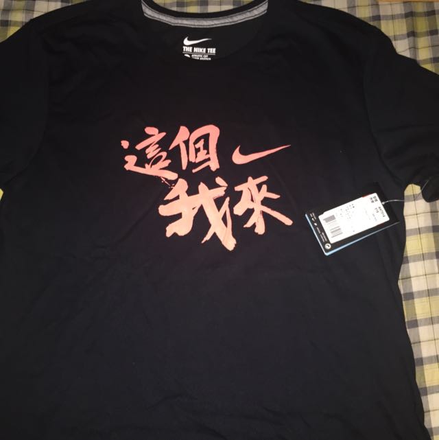 Taiwan Nike Basketball Tshirt 