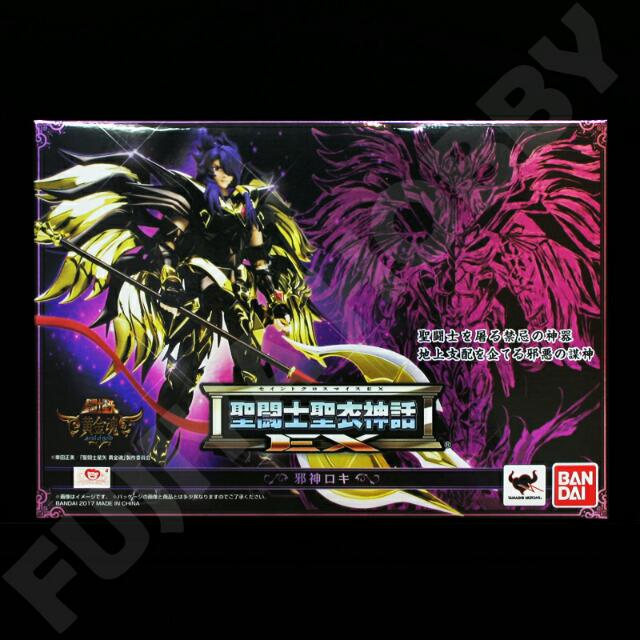 Saint Seiya Soul Of Gold Sog Myth Cloth Scm Ex False Evil God