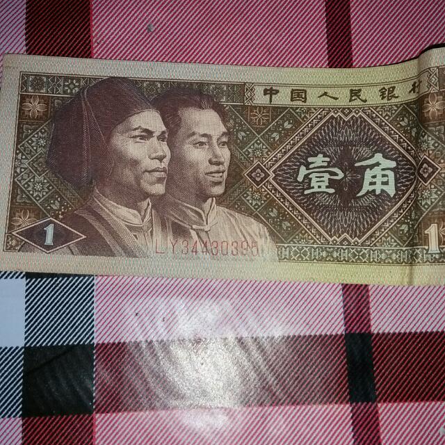 Mata Uang China 1 Yuan Berapa Rupiah Yuan Adalah Nama Unit Atau 