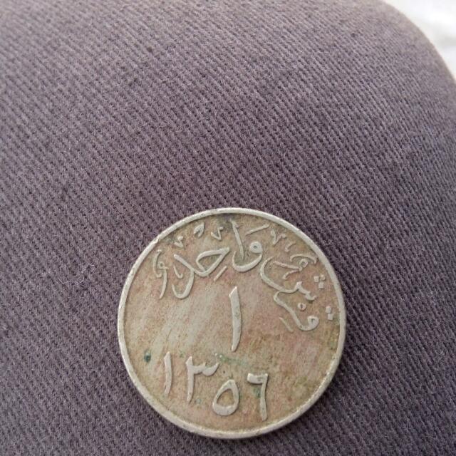 Duit Syiling Lama Arab Antiques Currency On Carousell