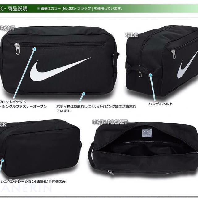 Nike 大logo運動手拿包 名牌精品 精品包包在旋轉拍賣