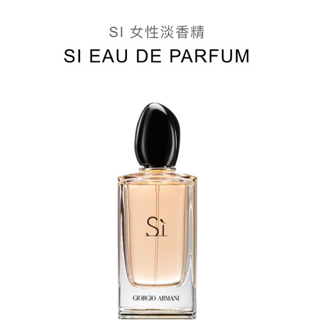 si eau de parfum 50ml