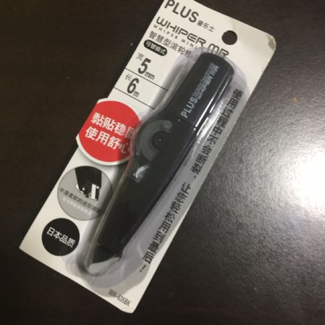 Black correction tape sale