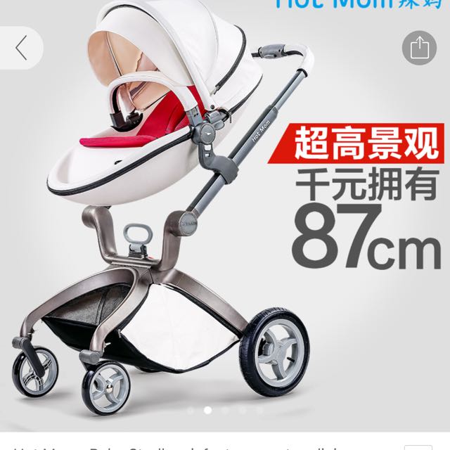 pink oyster pram