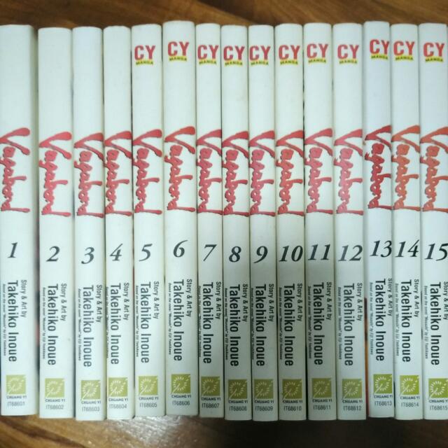 Vagabond Vol 122 English Version , Hobbies & Toys, Memorabilia