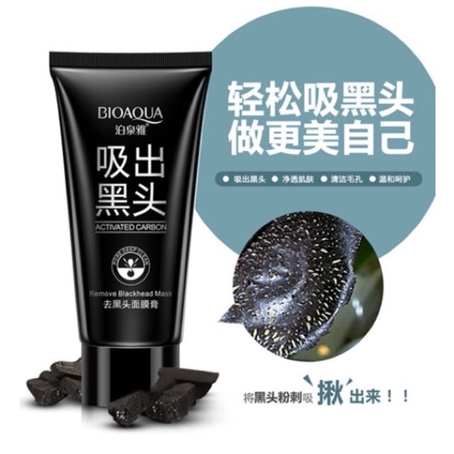 bioaqua blackhead remover cream