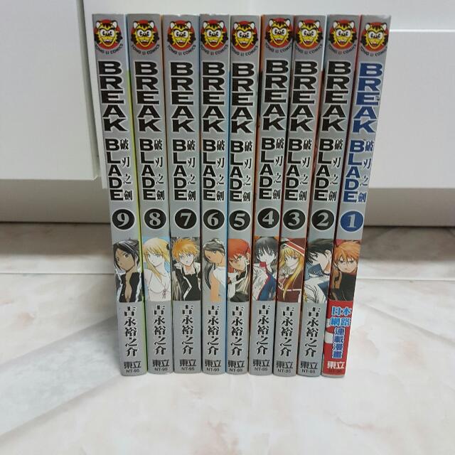 Wallpaper Break Blade Manga Books Stationery Comics Manga On Carousell Free HD