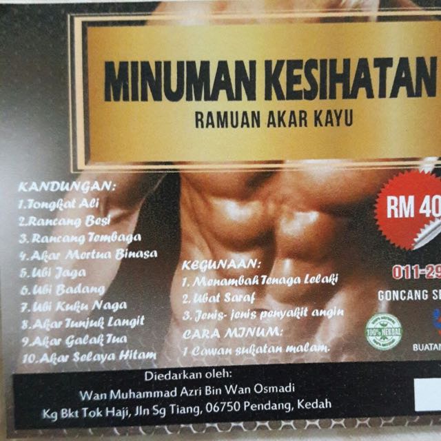 Minuman Kesihatan Lelaki Health Beauty Men S Grooming On Carousell