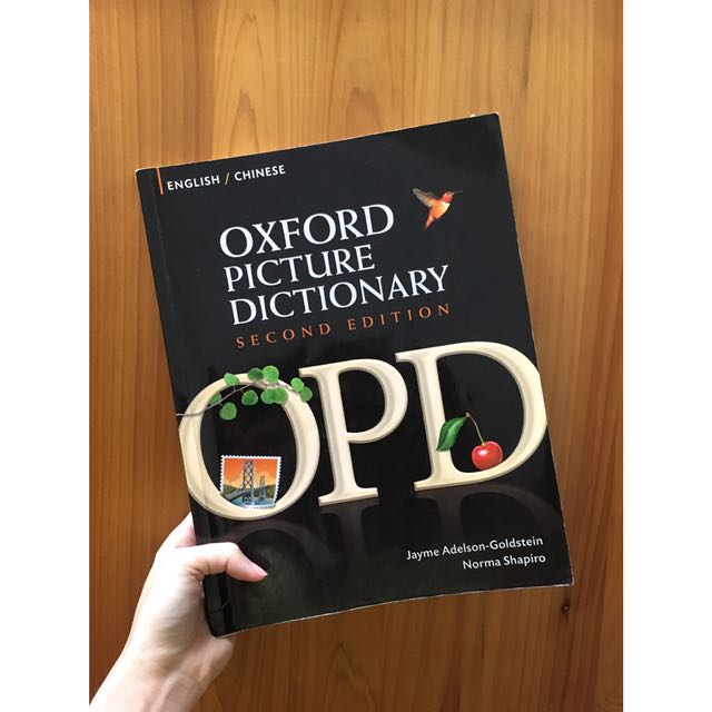二手書*Oxford Picture Dictionary English/ Chinese 第二版 教科書出清, 書籍、休閒與玩具