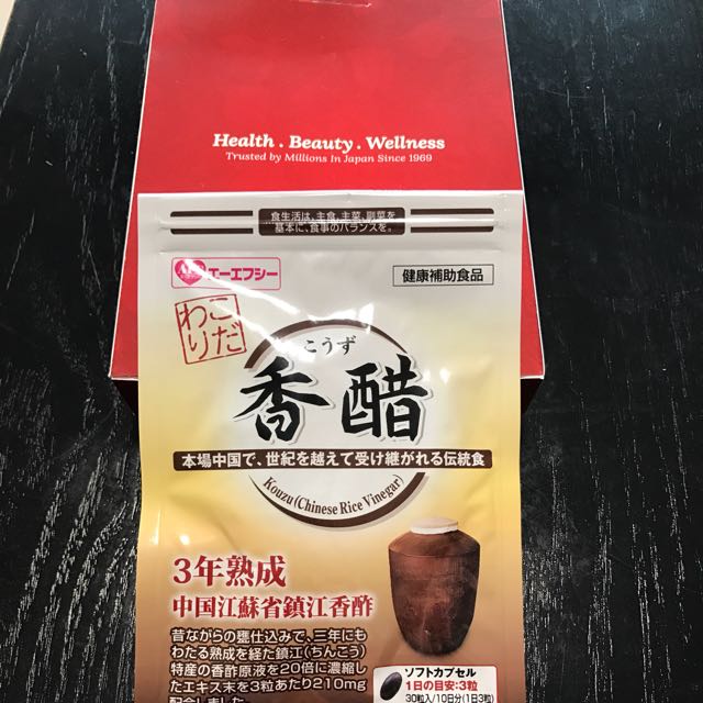 Afc Kouzu Chinese Rice Vinegar X 2 Packets Health Nutrition Health Supplements Health Food Drinks Tonics On Carousell