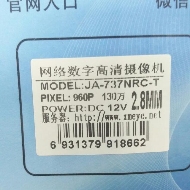 CCD Camera (Category: Cameras) located in Singapore. Submitted by ky.kyw (Listing ID 98050679, Image 2). Description: Brand new CCD camera Works with NVR not DVR Selling without power supply I have 2 units. Non-negotiable.