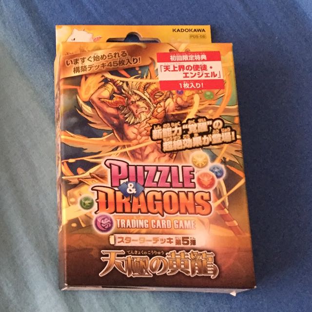 Wallpaper Puzzle And Dragon Collection Card Toys Games Board Games For iPhone Free