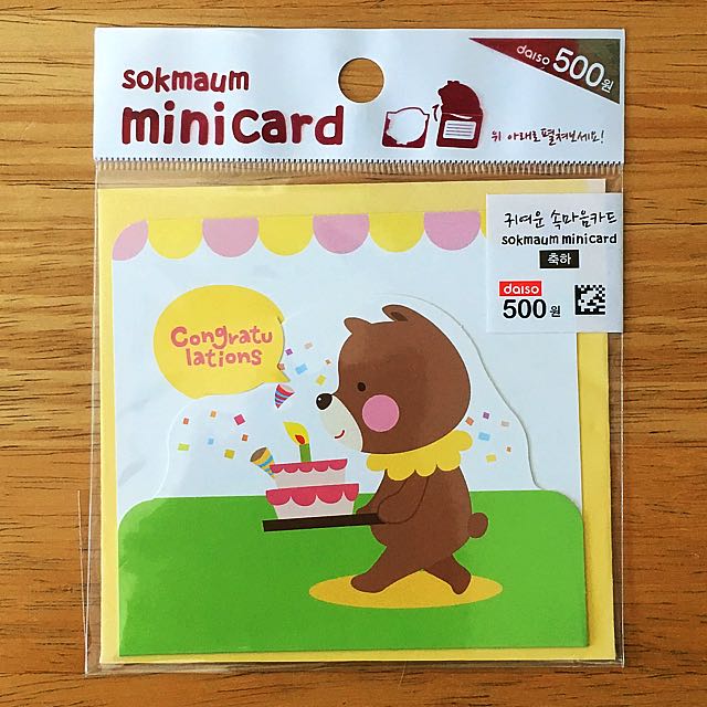 韓國購入韓國插畫家sokmaum心意咭 書本 文具 文具 Carousell