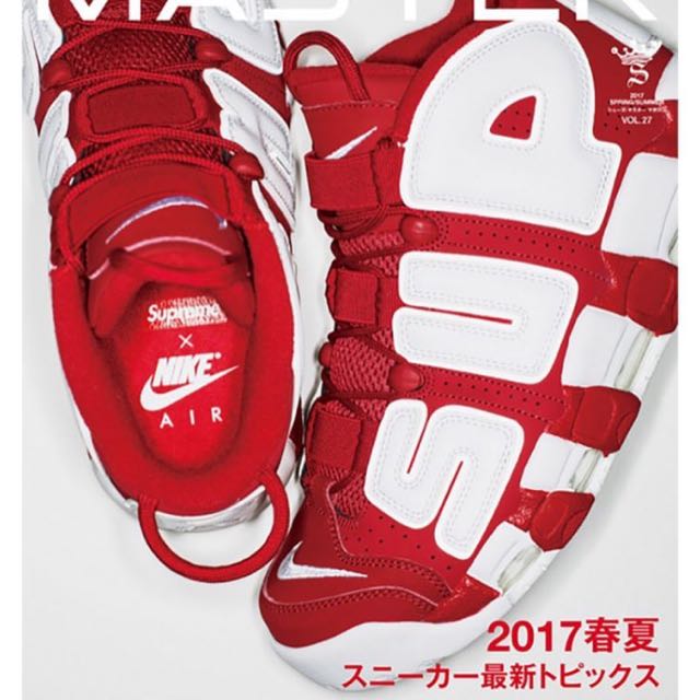 uptempo supreme rep