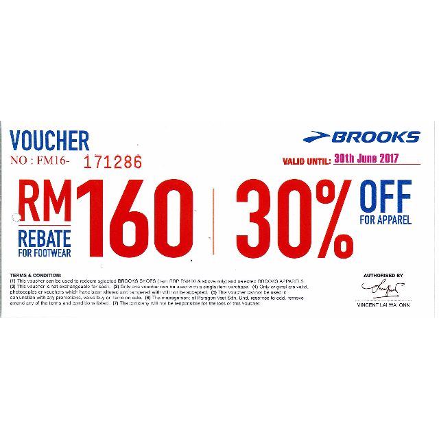 brooks shoes gift card