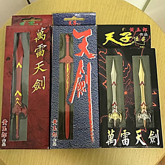 天子傳奇萬雷天劍及元祖天劍 興趣及遊戲 玩具 遊戲類 Carousell