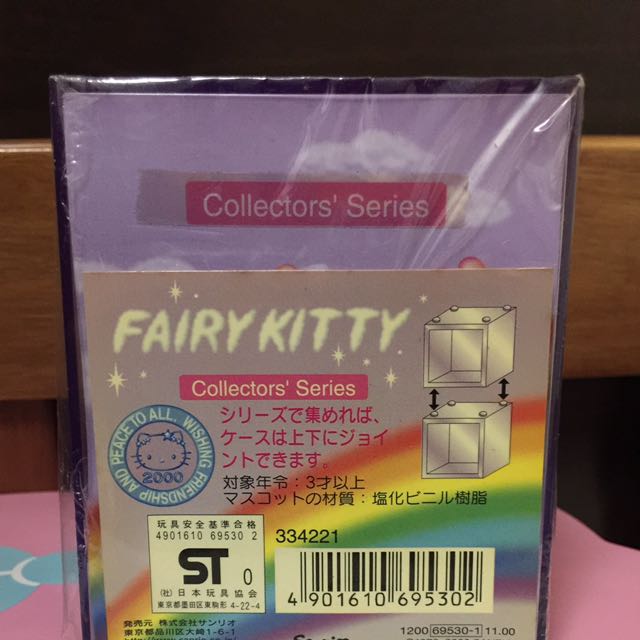 Hello Kitty Collectors' Series, Hobbies & Toys, Toys & Games on Carousell