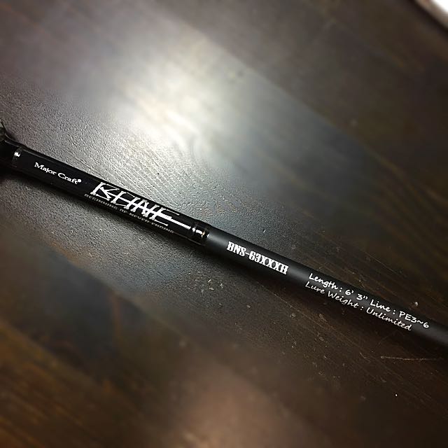 Major craft bone rod Clearance