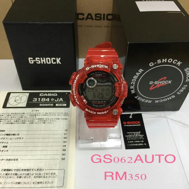 G shock frogman copy ori clearance