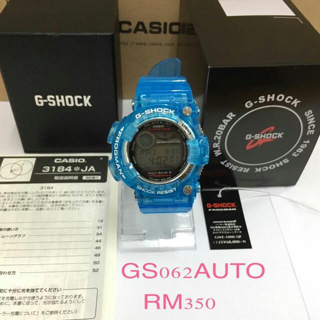 G shock frogman hotsell ayako original price