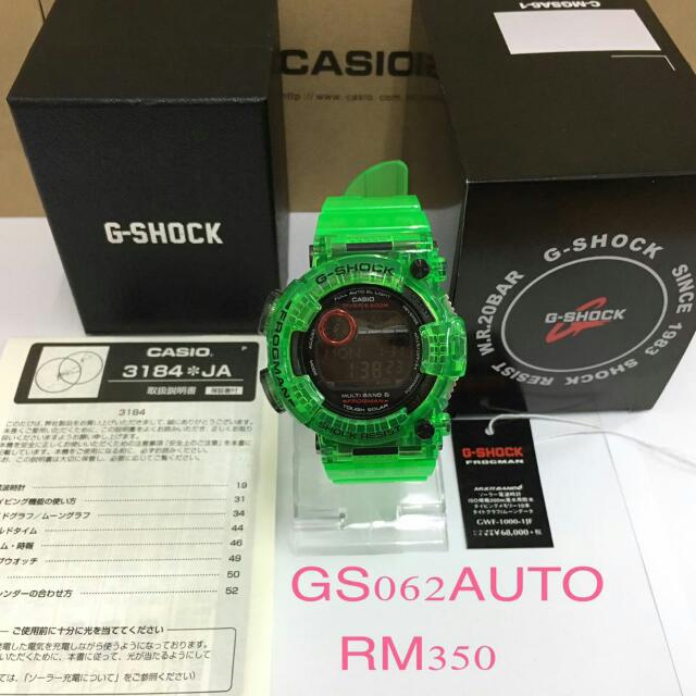 Frogman discount copy ori
