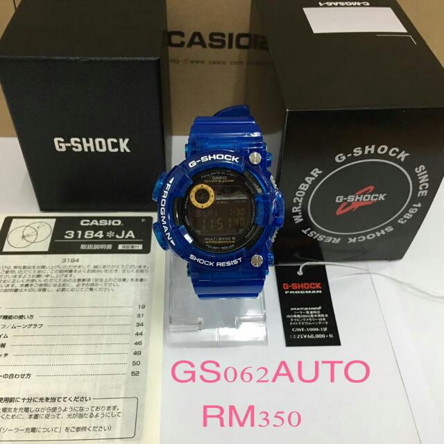 Casio G shock Frogman 1 1 copy ori with auto light