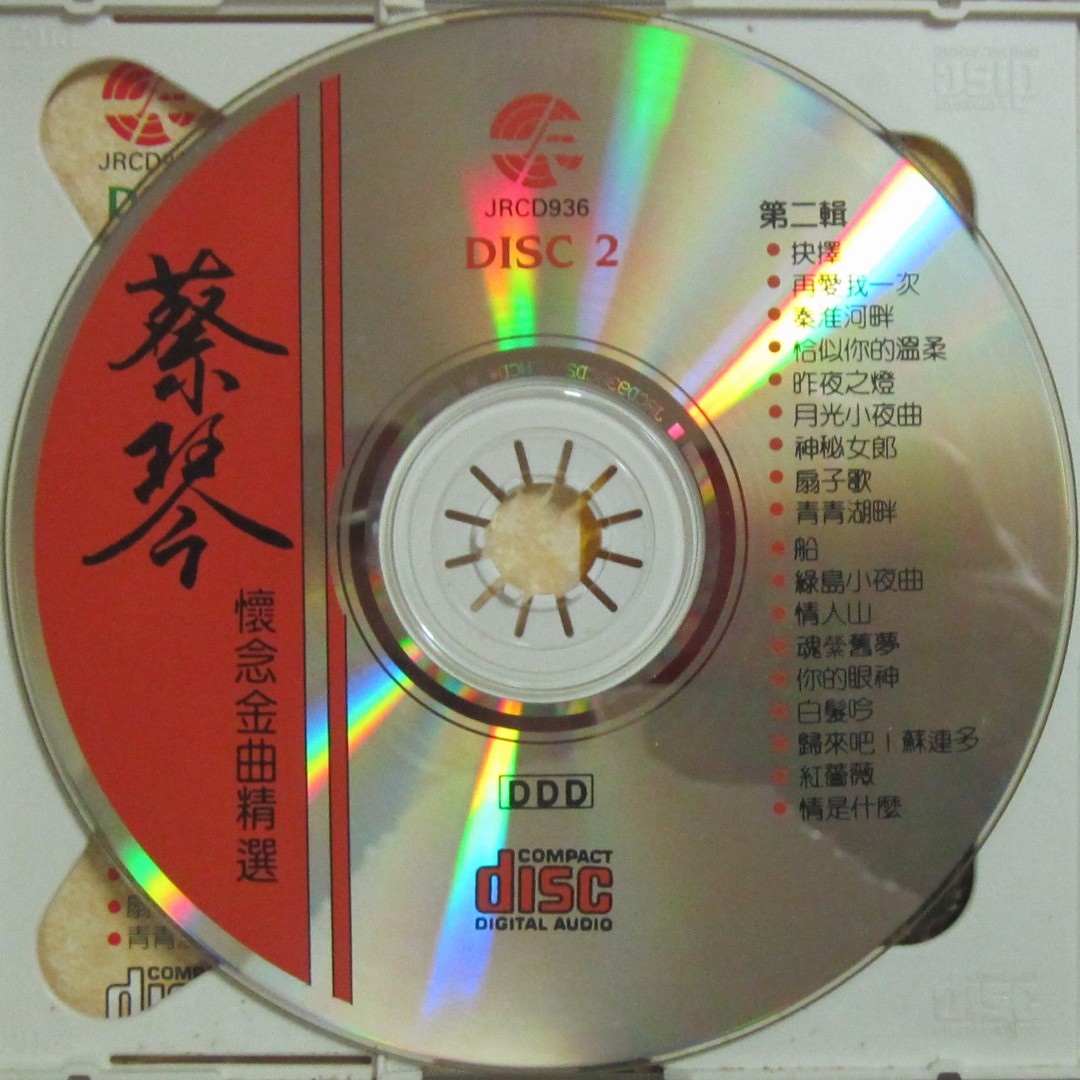 Tsai Chin 蔡琴 1987 Form Pte Ltd 2 Chinese Cd Jrcd936 Hobbies Toys Music Media Cds Dvds On Carousell