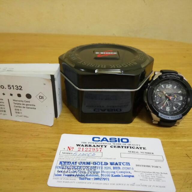 G shock cheap 5132 price