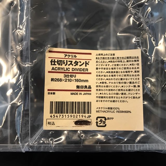 Muji Acrylic Divider, Furniture & Home Living, Home Improvement