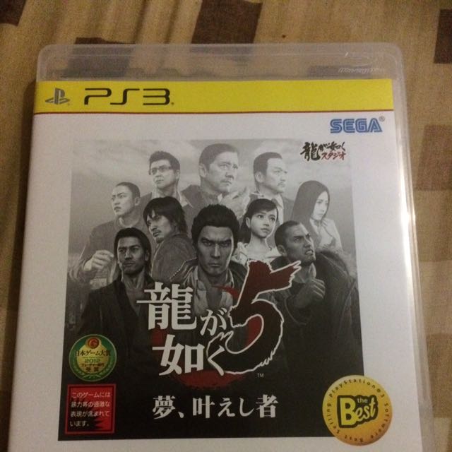 Ps3 Yakuza 5, Video Gaming, Video Games, PlayStation on Carousell