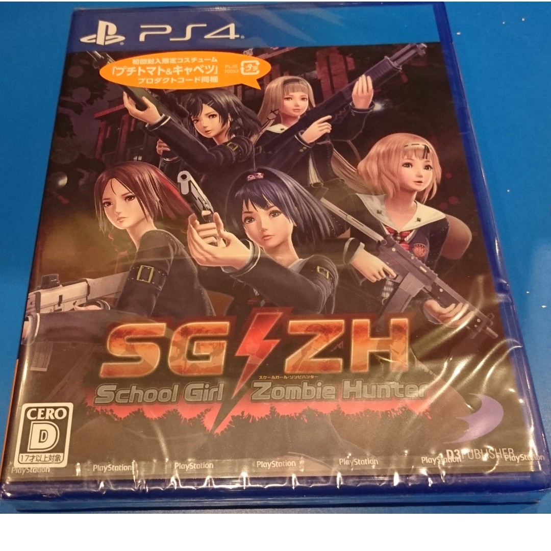 PS4 SG/ZH School Girl/Zombie Hunter 女高中生殭屍獵人日文版, 電子