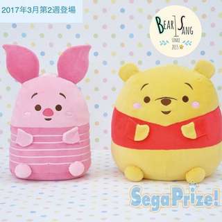 Looking For: Ufufy Piglet