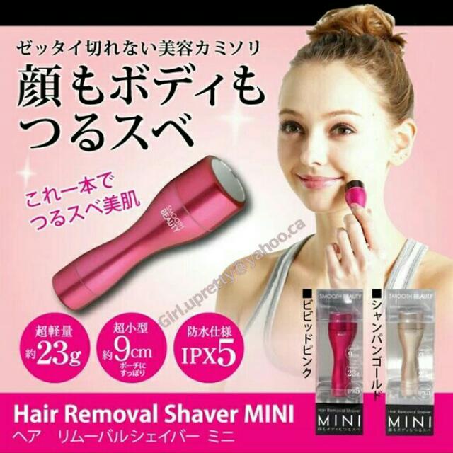 Hair Removal (Japan), Beauty & Personal Care, Hair on Carousell