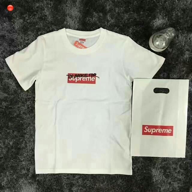 Supreme Too Broke For Supreme T Shirt