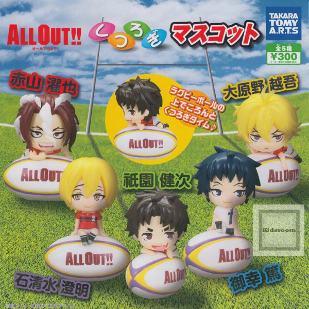 Apr Gacha Po Yurarin Koboshi Figure All Out ゆらりんこぼし 5pcs Set Toys Games Bricks Figurines On Carousell