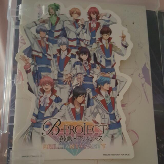 B Project Brilliant Party Dvd Music Media Cds Dvds Other Media On Carousell