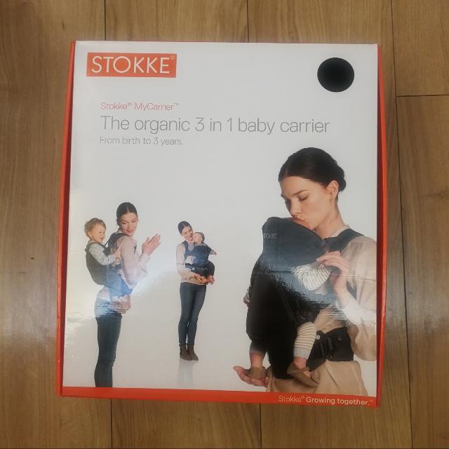 stokke organic 3 in 1 carrier