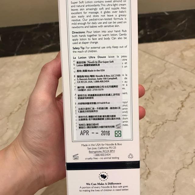 noodle and boo super soft lotion