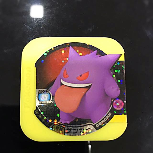 gengar nerf