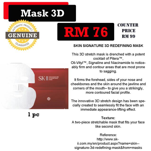 Skin Signature 3D Redefining Face Mask: Moisturizing for Firmer Skin