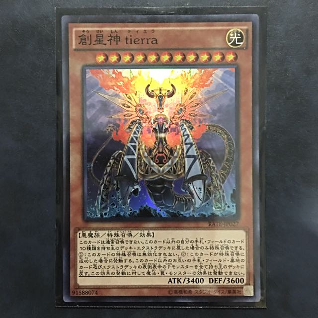 Yu Gi Oh Source Of Destruction Rate Jp027 Tierra Secret Japan New Yu Gi Oh Individual Cards Collectables Yu Gi Oh Source Of Destruction Rate Jp027 Tierra Secret Japan New Yu Gi Oh Individual Cards Collectables