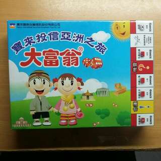 (免運)大富翁