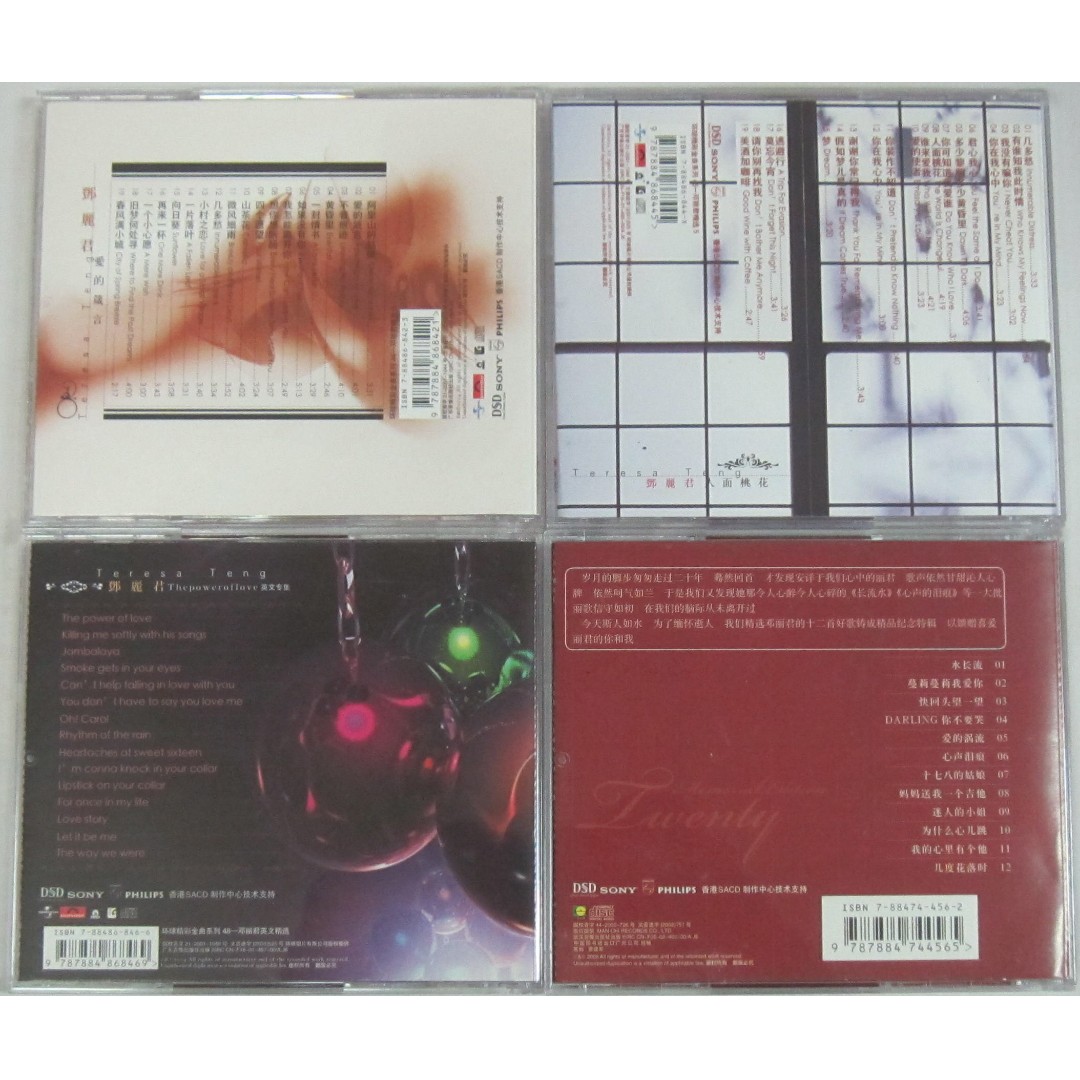 Teresa Teng 鄧丽君(1953-1995) 永远的珍藏4 Chinese CD Box Set TZC
